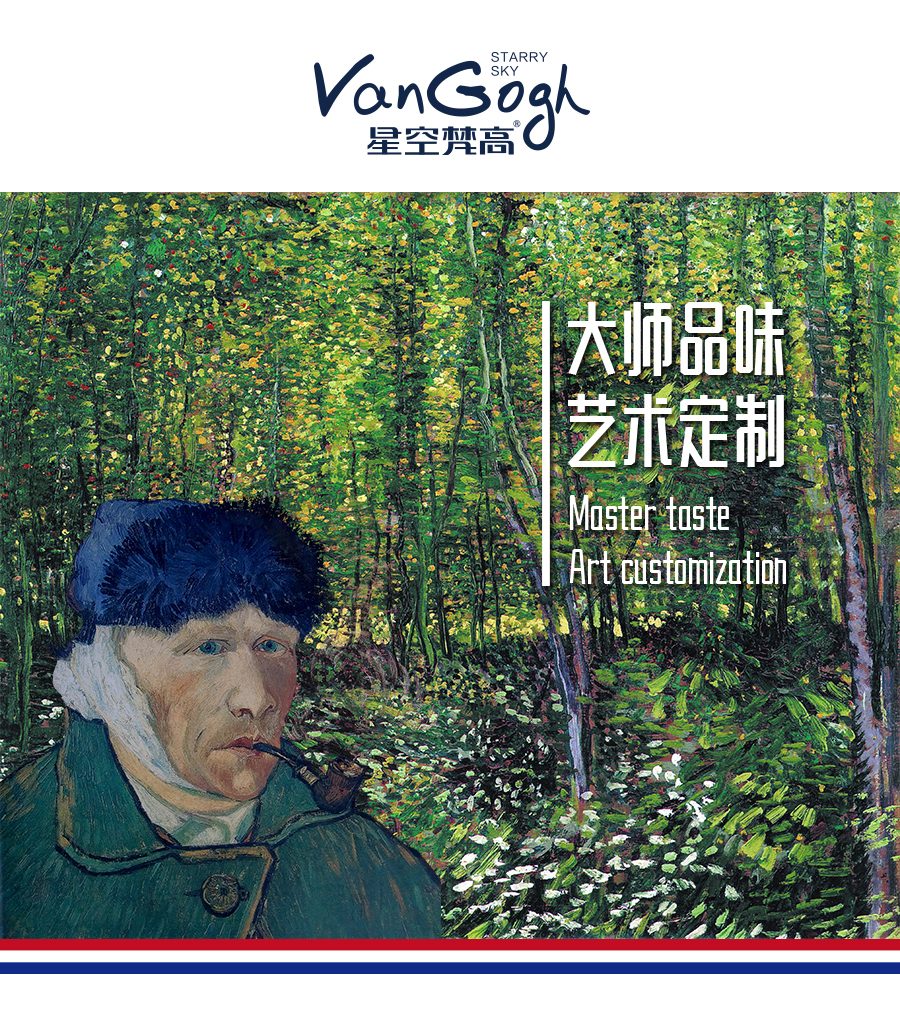 星空梵高櫥柜,定制包覆櫥柜-羊脂白