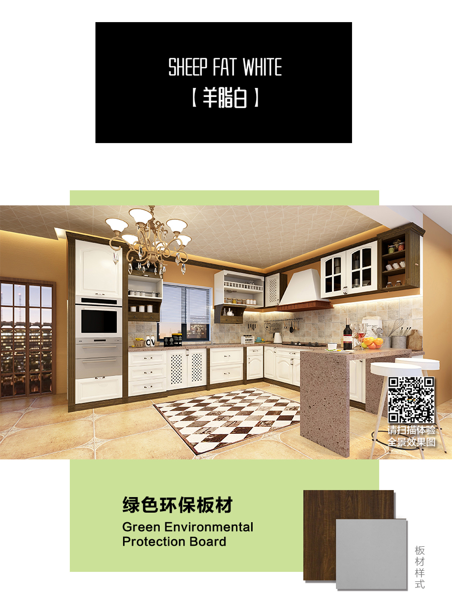 星空梵高櫥柜,定制包覆櫥柜-羊脂白