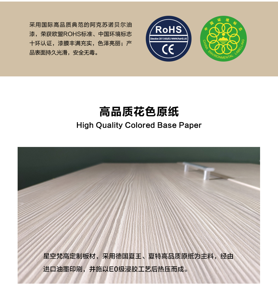 星空梵高櫥柜,定制包覆櫥柜-羊脂白