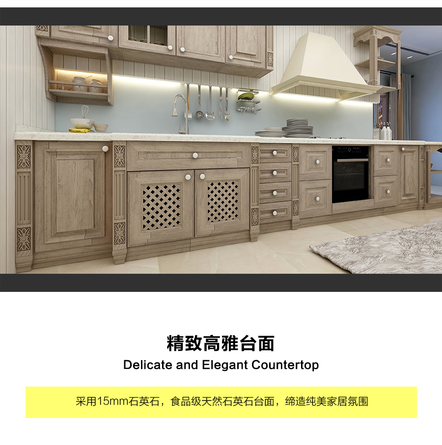 星空梵高櫥柜，包覆櫥柜-艾格灰橡