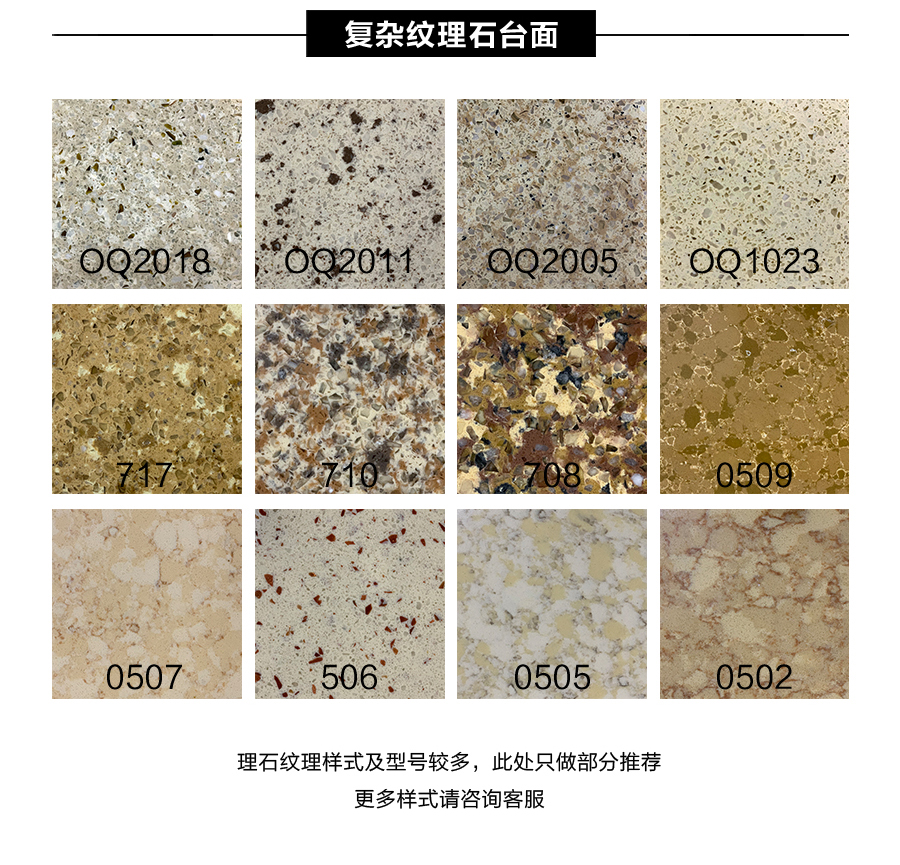 星空梵高櫥柜，包覆櫥柜-艾格灰橡