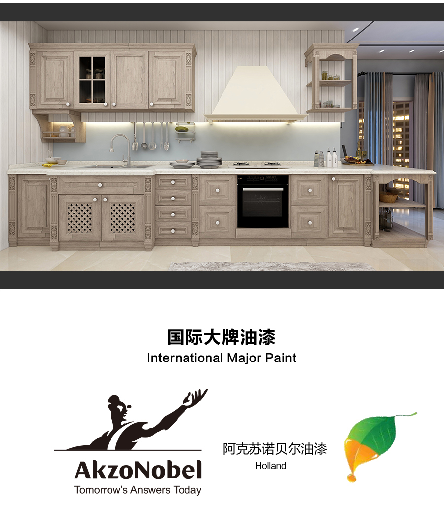 星空梵高櫥柜，包覆櫥柜-艾格灰橡