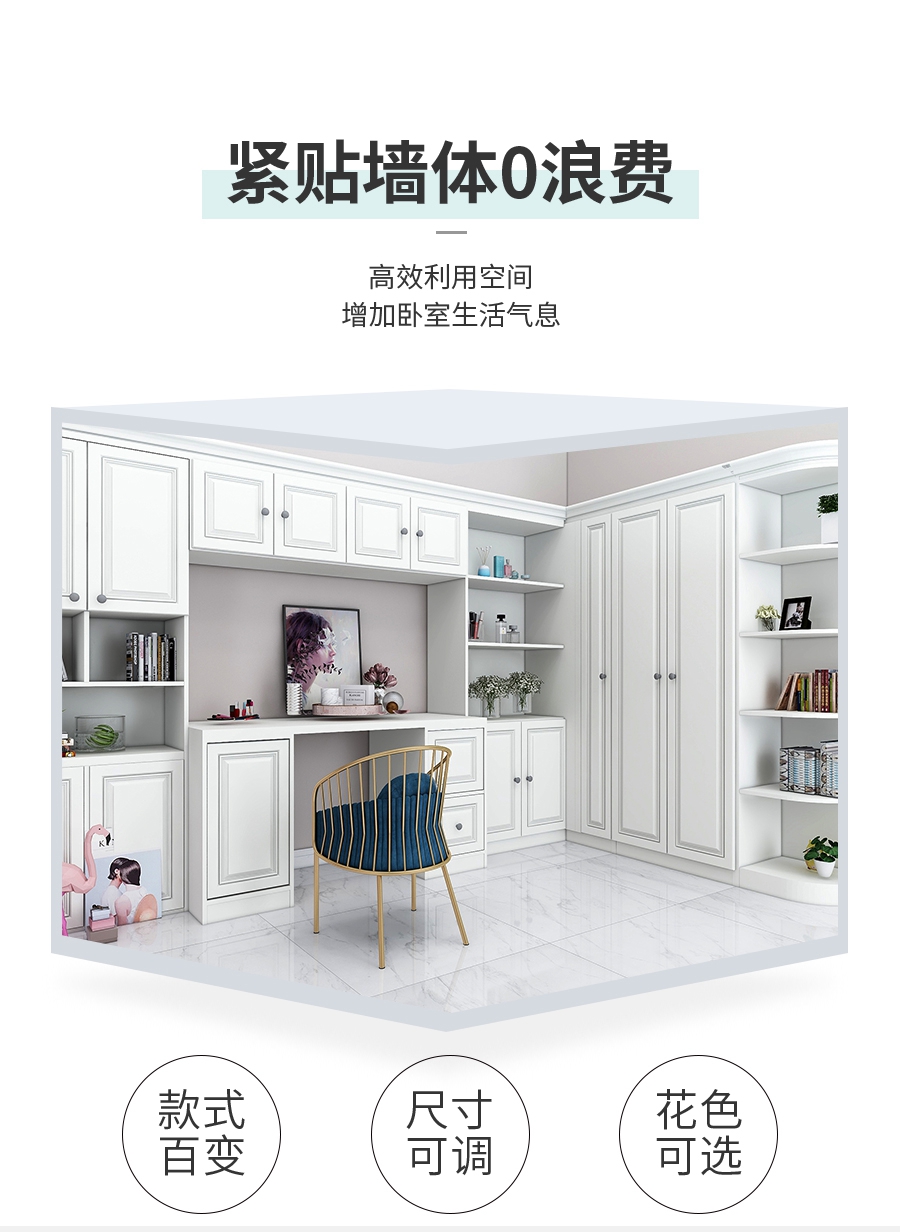 整體定制衣帽間 星空梵高衣帽間