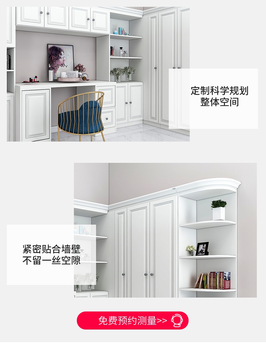 整體定制衣帽間 星空梵高衣帽間