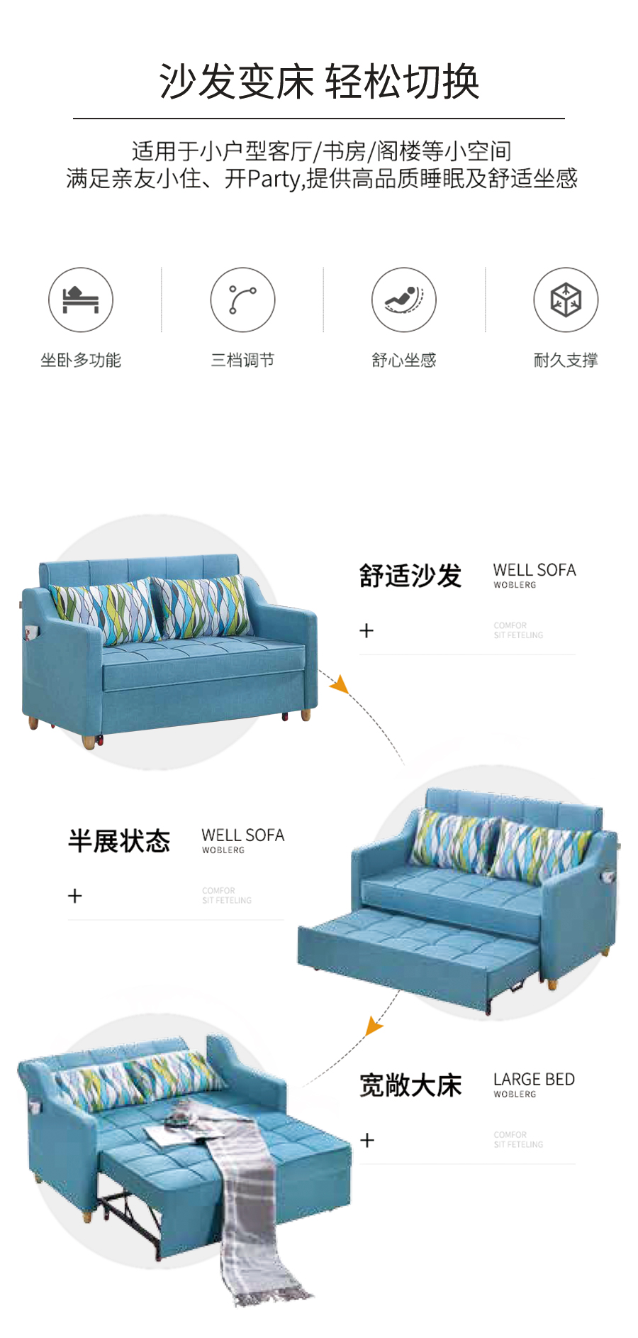 乳膠客廳功能沙發 藍湖之夢 k611