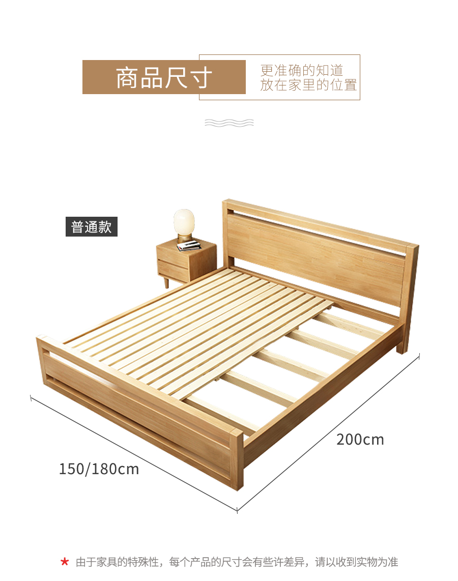 星空梵高,現代簡約,雙人床,實木床 花好月圓 w02#-180