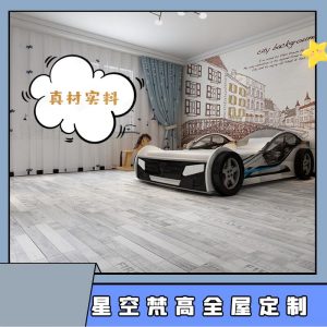 全屋定制中兒童床定制需要注意什么 全屋定制中兒童床定制需要注意什么